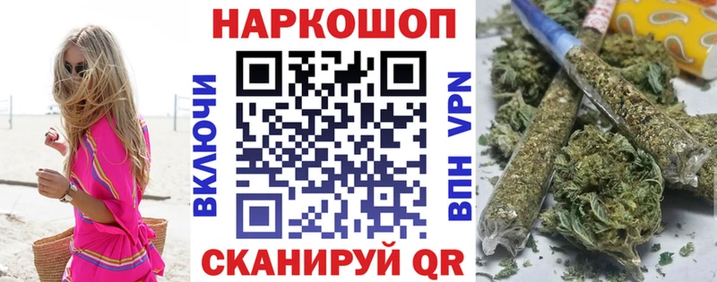 Купить наркотики цена Тогучин А ПВП  МЕФ  АМФЕТАМИН  Гашиш 