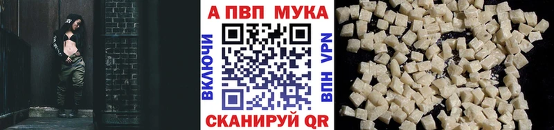 A PVP мука  Тогучин 