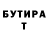БУТИРАТ оксибутират katet 007