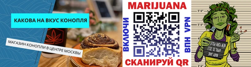 гидра онион Тогучин Canna-Cookies марихуана