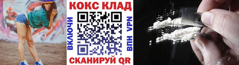 КОКАИН Эквадор  Тогучин 