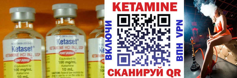 Кетамин ketamine  Тогучин 