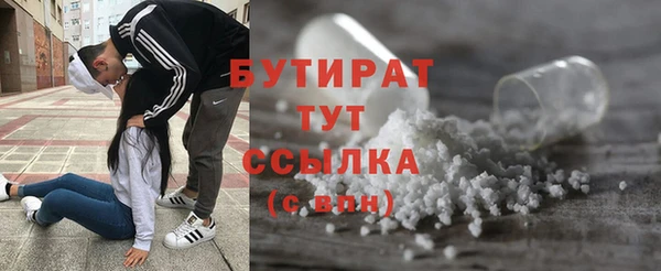 спайс Навашино