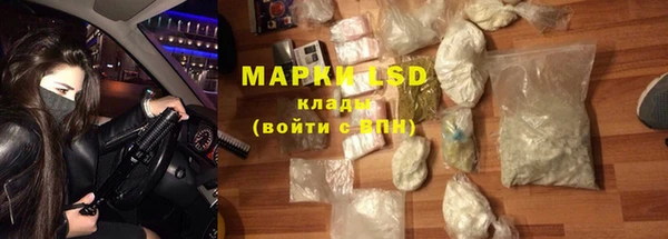 амф Нефтекумск