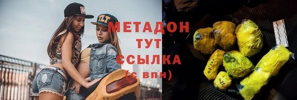 каннабис Нефтегорск