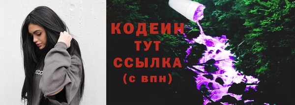 спайс Навашино