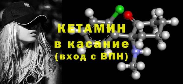 спайс Навашино