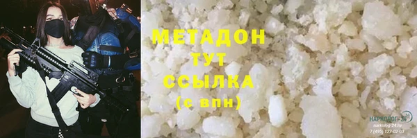 амф Нефтекумск