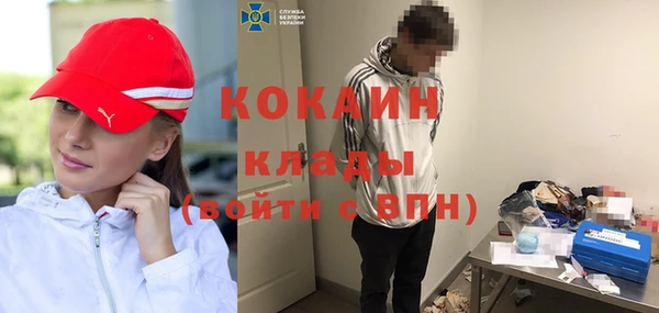 спайс Навашино
