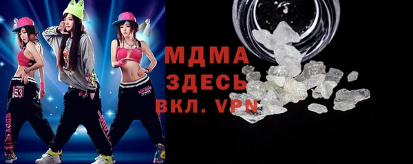 амф Нефтекумск