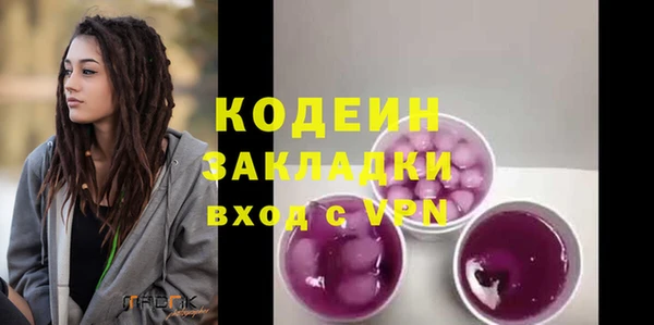 эйфоретик Надым