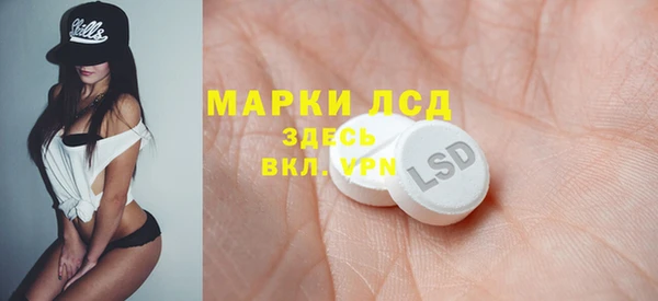 амф Нефтекумск