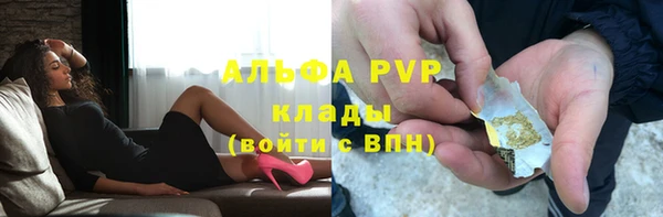спайс Навашино