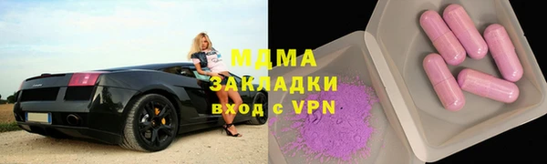 эйфоретик Надым