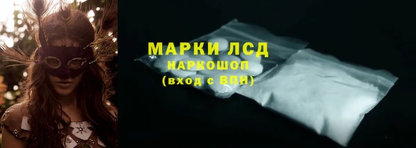 спайс Навашино