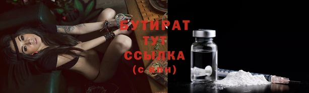 спайс Навашино