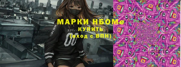 спайс Навашино