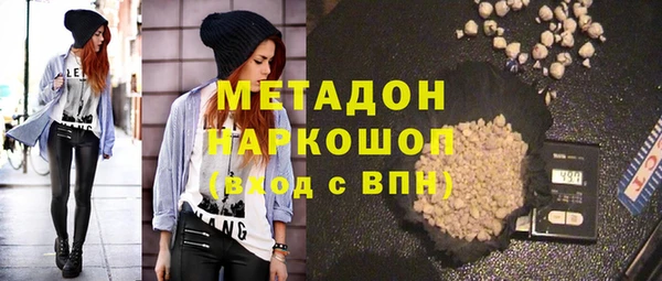 каннабис Нефтегорск