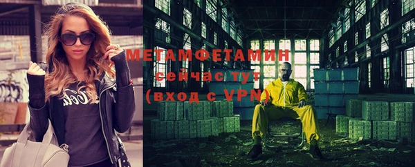 амф Нефтекумск