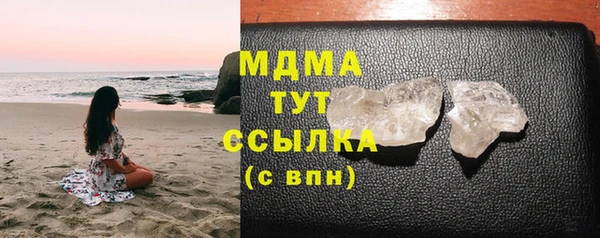 спайс Навашино