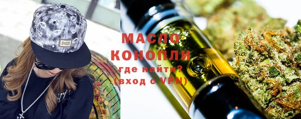 амф Нефтекумск