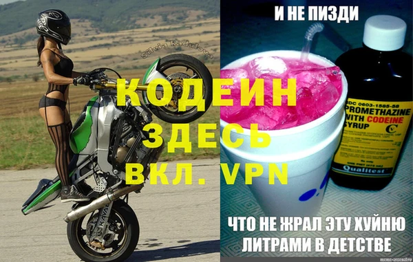 круглые Нея