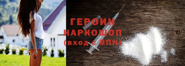 спайс Навашино