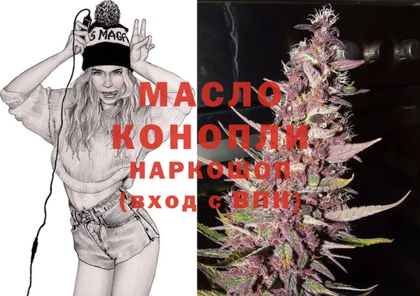 спайс Навашино