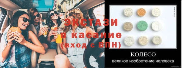 спайс Навашино