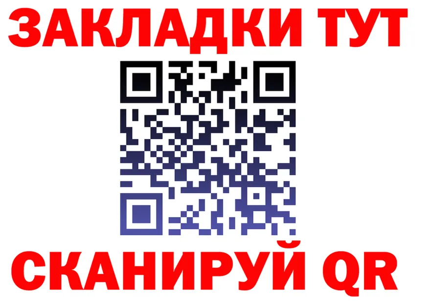 АМФ 98% ссылка darknet гидра Тогучин