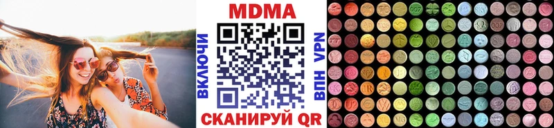 МДМА VHQ  Тогучин 