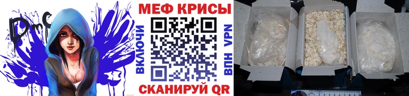 МЯУ-МЯУ VHQ  как найти закладки  Тогучин 
