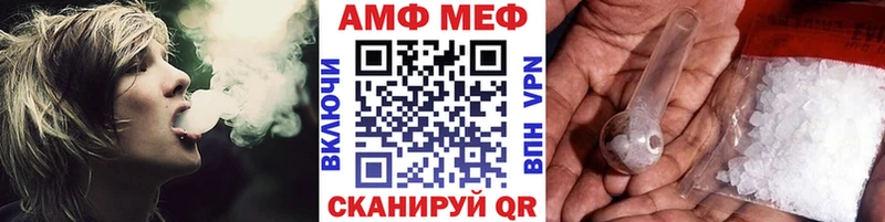 Метамфетамин Methamphetamine  Тогучин 